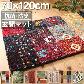 玄関マット 70×120cm 70×120 ギャッベ ギャッベ風 かわいい 北欧 ウィルトン織り 抗菌 防臭 消臭 玄関 マット グリーン ベージュ 贈り物 新築祝い プレゼント トルコ製