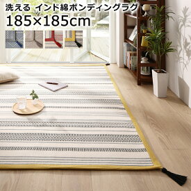 楽天市場 カーペット ラグ 横幅 寝具 シート 横幅 180 199cm カーペット マット 畳 インテリア 寝具 収納 の通販