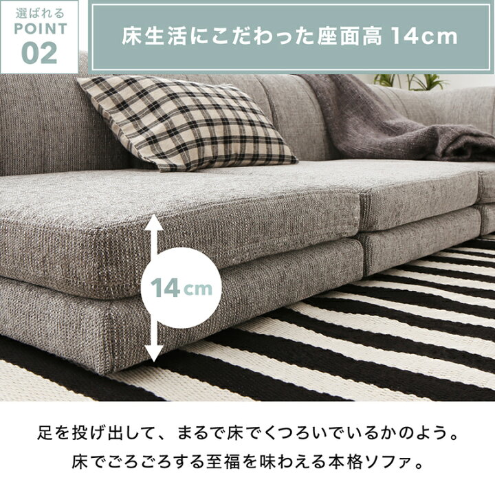 楽天市場】ソファ ソファー ローソファ 2人掛け 3人掛け 4人掛け I字 