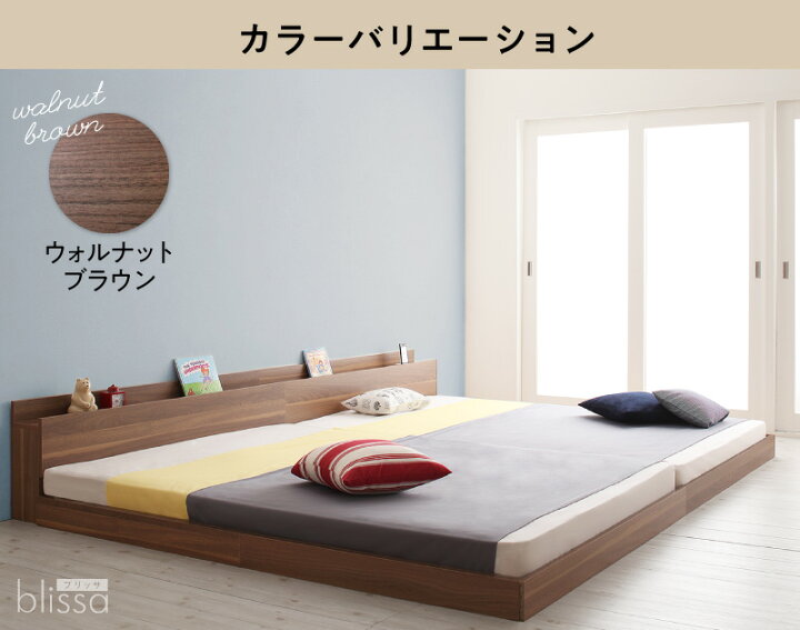 楽天市場】【24日20時〜☆P5倍＆最大1500円クーポン】ベッド 連結 