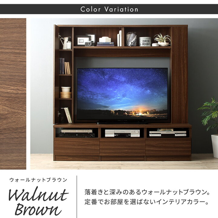 楽天市場】テレビ台 ハイタイプ ウォールナット テレビボード TV台 50 