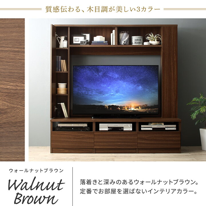 楽天市場】テレビ台 ハイタイプ ウォールナット テレビボード TV台 50 