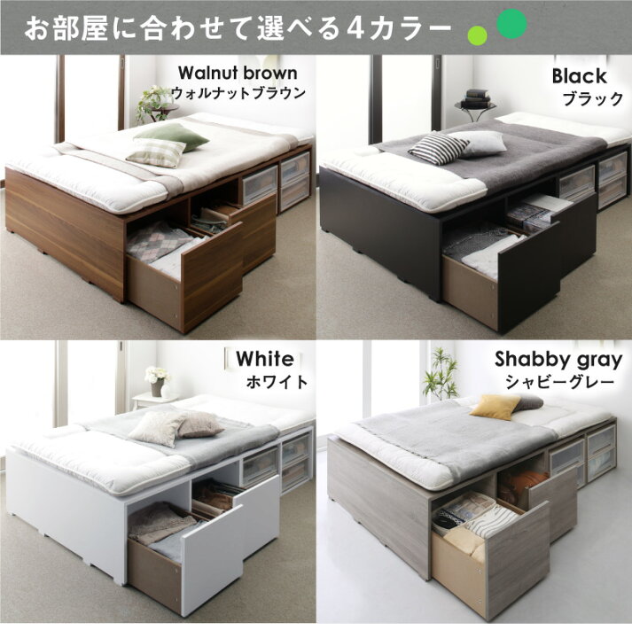 楽天市場】ベッド ベッドフレーム マットレス付き フィッツ 木製 収納 