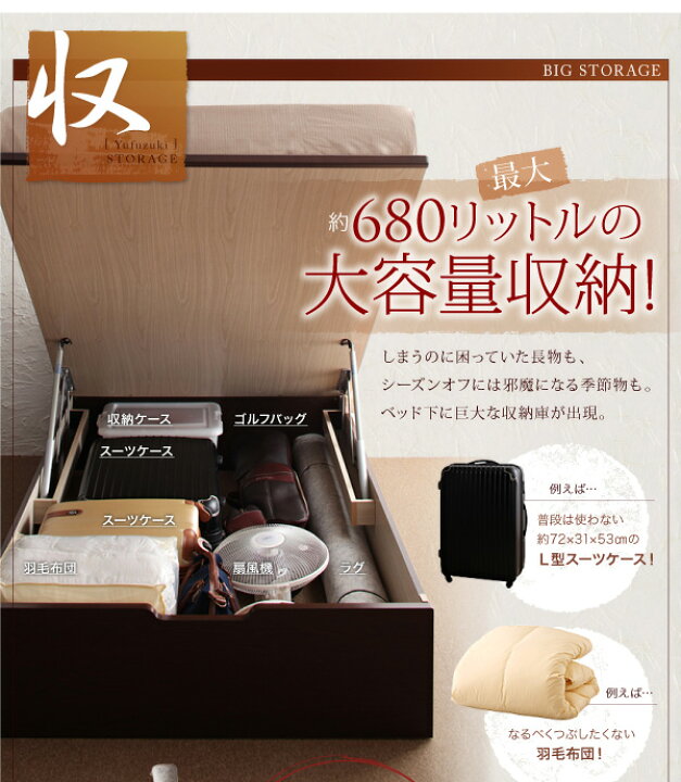 楽天市場】収納付きベッド シングルベッド セミダブルベッド 収納 収納 