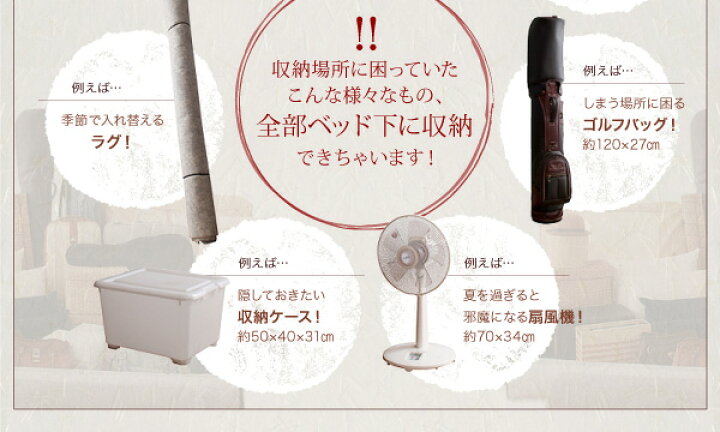 楽天市場】収納付きベッド シングルベッド セミダブルベッド 収納 収納 