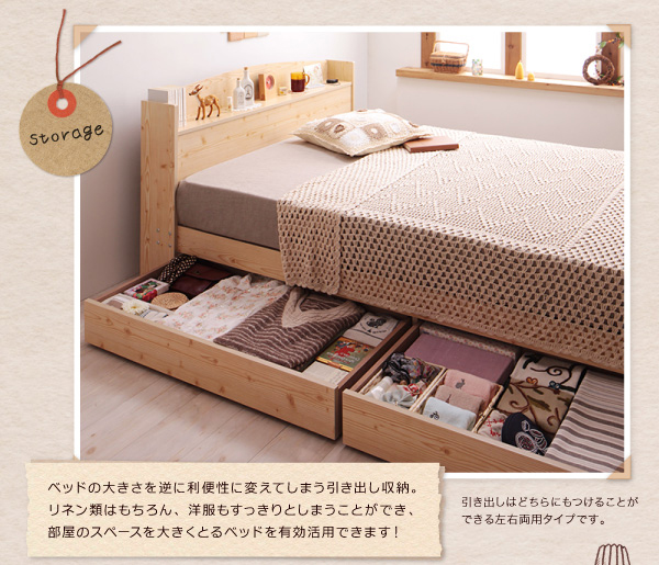 楽天市場】カントリーデザインのコンセント付き収納ベッド