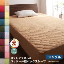 楽天市場】ダブルベッド シーツの通販