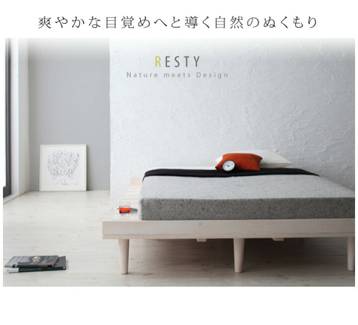 楽天市場】デザインすのこベッド マルチラススーパースプリング 