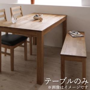 無垢材 テーブル ベンチの人気商品・通販・価格比較 - 価格.com