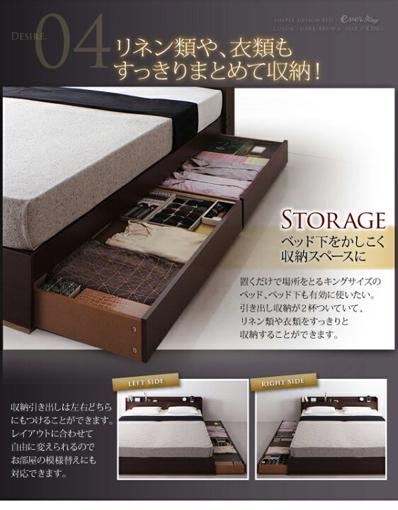 楽天市場】ベッド キングベッド キング ベット ワイドキングベッド 