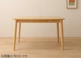 ダイニングテーブル ダイニング ファミリー向け タモ材 ハイバックチェアダイニングシリーズ ダイニングテーブル単品 W150 組立設置付