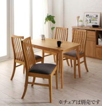 楽天市場】ダイニングテーブル新婚二人テーブルセットの通販