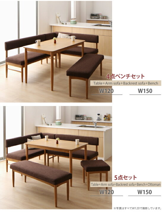 楽天市場】【在庫一掃セール31,999円】ダイニングテーブル ダイニング  