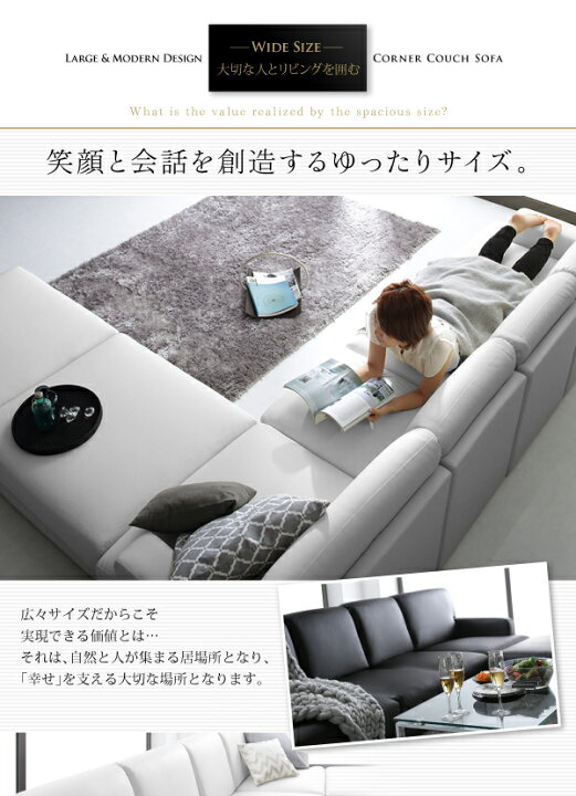 楽天市場】コーナーカウチソファ レイアウト自由 家族でリビングを 