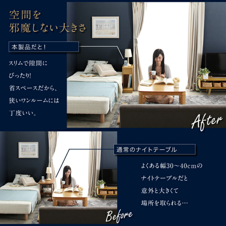 送料無料 間接照明 サイドテーブル スリム 行燈 フロアライト ベッド 寝室 ソファサイド ナイトテーブル おしゃれ モダン 和モダン 幅 迅速な対応で商品をお届け致します