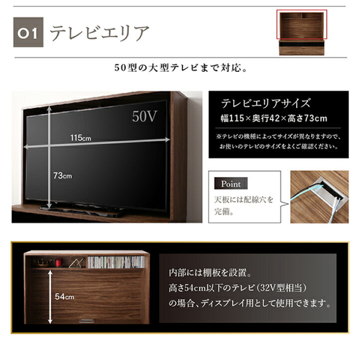 楽天市場】リビング収納 チェスト キャビネット タンス テレビ台 