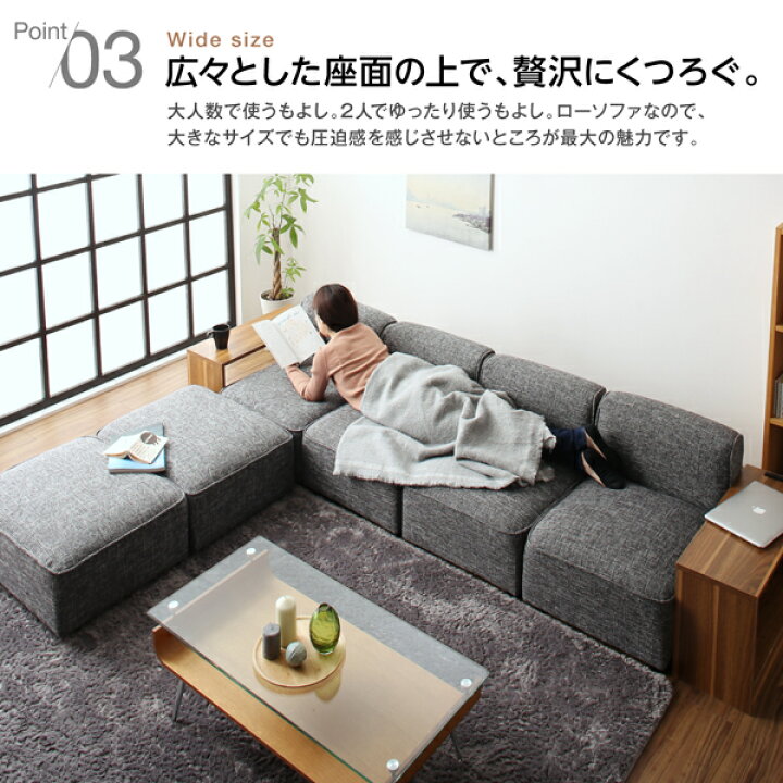 楽天市場】コーナーカウチソファ ワイドローソファ ソファ＆オットマン 
