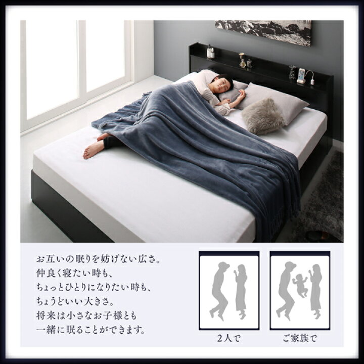 楽天市場】棚・コンセント付収納ベッド プレミアムポケットコイル 
