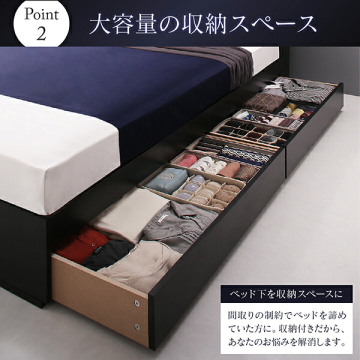 楽天市場】棚・コンセント付収納ベッド プレミアムポケットコイル 