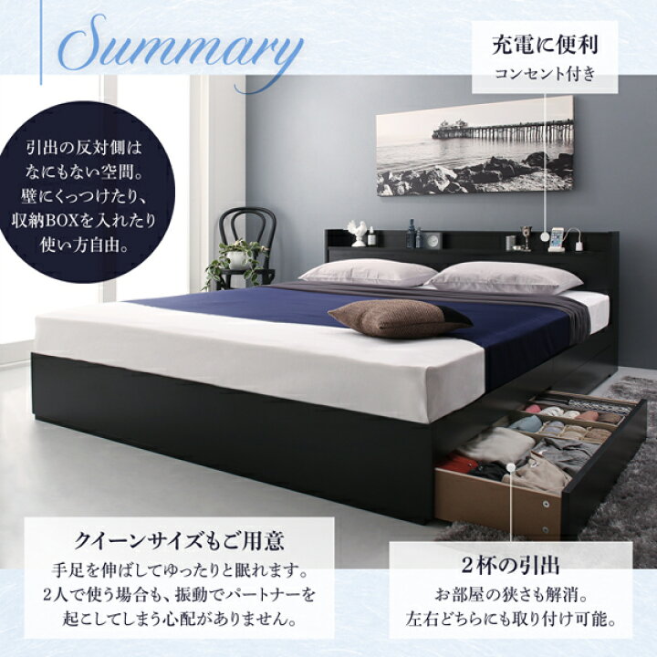 楽天市場】棚・コンセント付収納ベッド プレミアムポケットコイル 