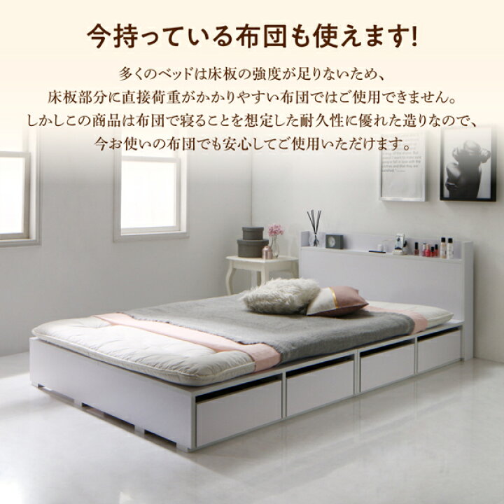 楽天市場 ベッド 布団で寝れる 棚 コンセント付 おしゃれな引き出し収納ベッド プレミアムポケットコイルマットレス付き 引き出しなし セミダブル インテローグ