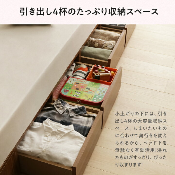 楽天市場】小上がり ベッド シェルフ 棚付き 収納付き リビング 1畳 2 