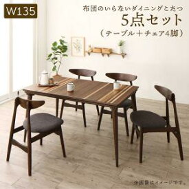 楽天市場 布団 いらない こたつの通販