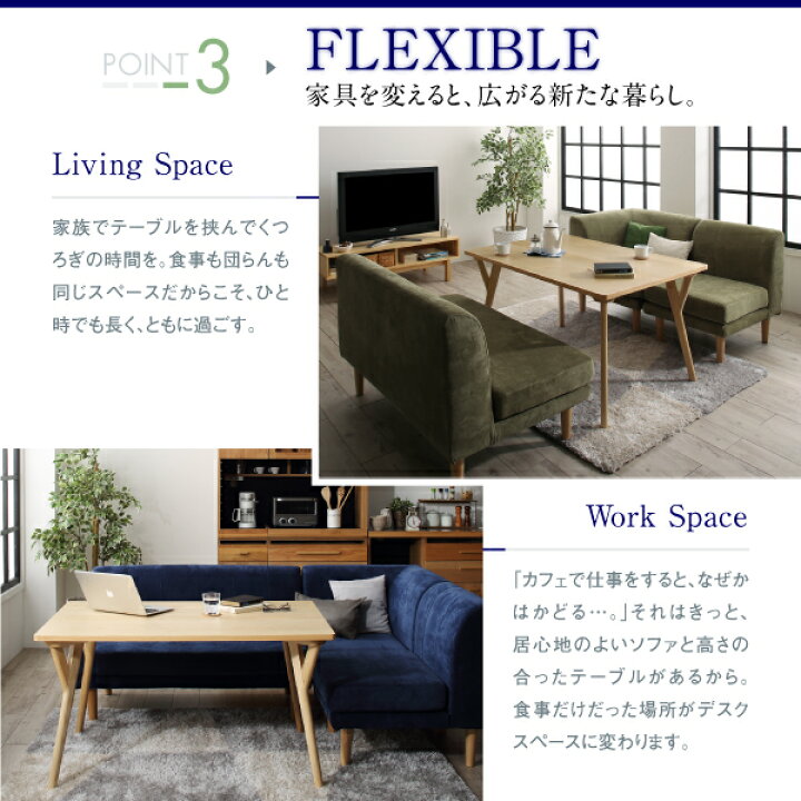 ソファ ソファー コーナー ソファ座面カラー ダイニングソファ 座り心地にこだわったポケットコイルリビングダイニング 卸売 座り心地にこだわったポケットコイルリビングダイニング