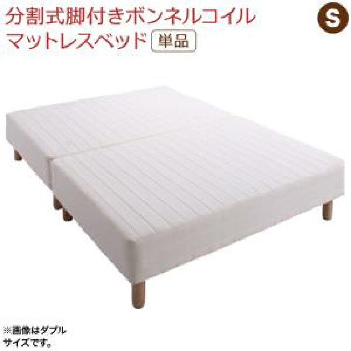 楽天市場】専用 敷きパッドが選べる 移動・搬入・掃除がらくらく 分割 