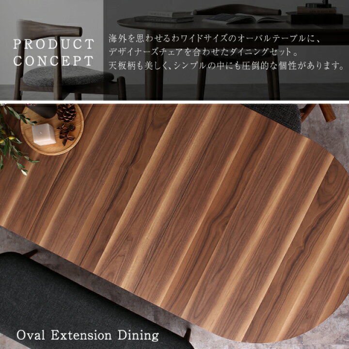 楽天市場】【新生活応援】ダイニングテーブル 天然木ウォールナット 
