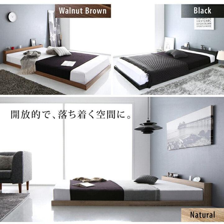 楽天市場】棚 コンセント付き フロア ロー ベッド セカンド ベッドフレームのみ セミダブル : インテローグ