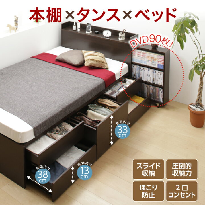 楽天市場】ベッド シングルベッド 収納付きベッド マットレス付き 収納 