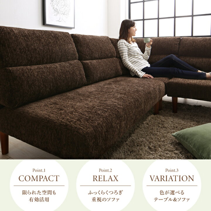 楽天市場】ダイニング ハイバックソファダイニングシリーズ 3点セット 