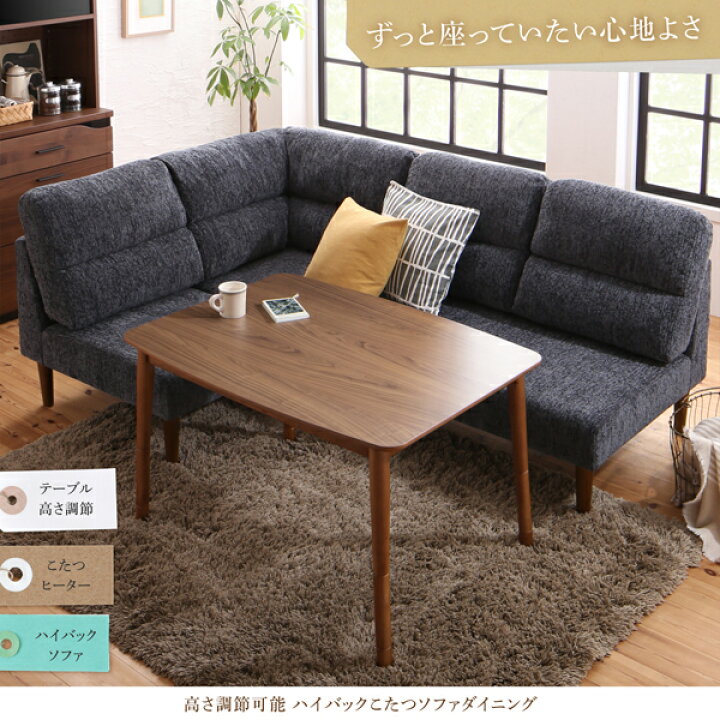 楽天市場】【楽天マラソン☆最大1500円クーポン】ソファ ソファー 
