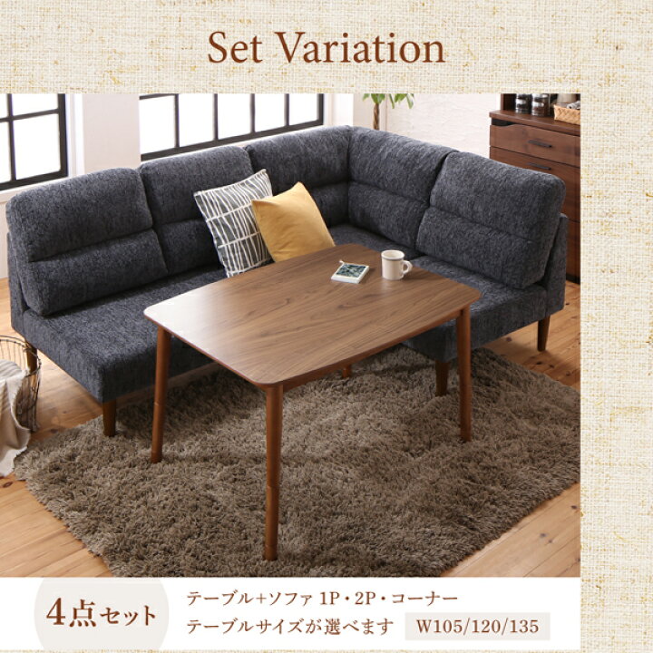 ウッドデッキ キャンプ用品 庭 家庭菜園 ソファー ベット ダイニング 