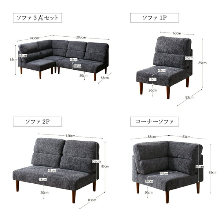 楽天市場】【楽天マラソン☆最大1500円クーポン】ソファ ソファー 