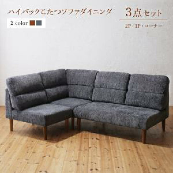 楽天市場】【楽天マラソン☆最大1500円クーポン】ソファ ソファー 