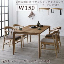 楽天市場】ダイニングテーブル セット 無印良品（インテリア・寝具 