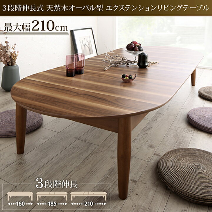 楽天市場】【15日12時～☆P5倍&最大1500円クーポン】センターテーブル 