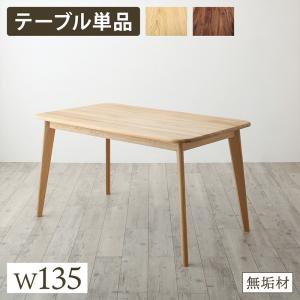 無垢材 テーブル ベンチの人気商品・通販・価格比較 - 価格.com