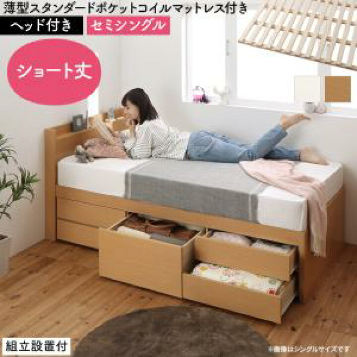 楽天市場】すのこベッド すのこ ベッド シングルベッド ベッドフレーム 