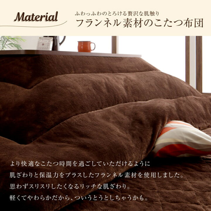 楽天市場】【マラソン限定☆1000円OFFクーポン】こたつ布団セット 木目 