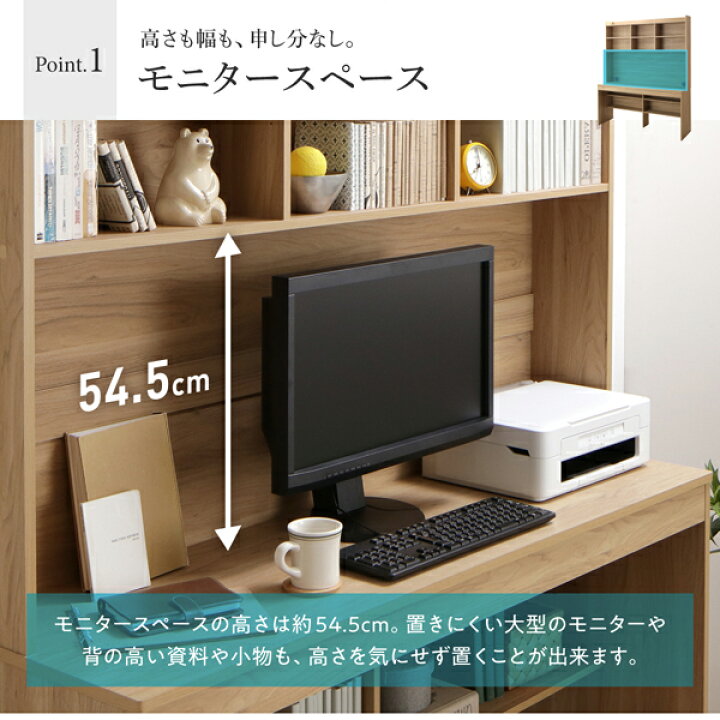 楽天市場】デスク 机 150 テレワーク 在宅 リモート 在宅ワーク 書斎 