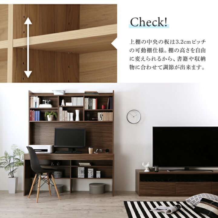 楽天市場】デスク 机 150 テレワーク 在宅 リモート 在宅ワーク 書斎 