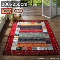 楽天市場】トルコ製ウィルトン織 200×250の通販
