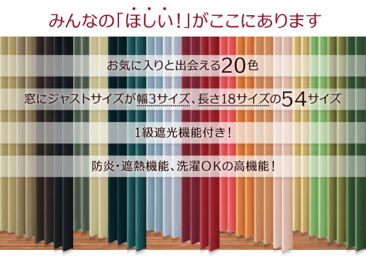 楽天市場】カーテン 幅150×225cm カラー モカブラウン : インテローグ 楽天市場】カーテン 幅150×225cm カラー モカブラウン : インテローグ