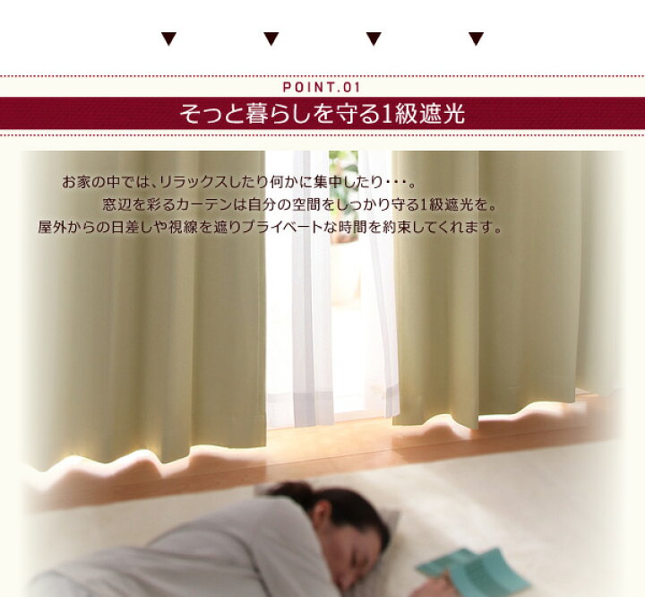 楽天市場】カーテン 幅150×225cm カラー モカブラウン : インテローグ 楽天市場】カーテン 幅150×225cm カラー モカブラウン : インテローグ