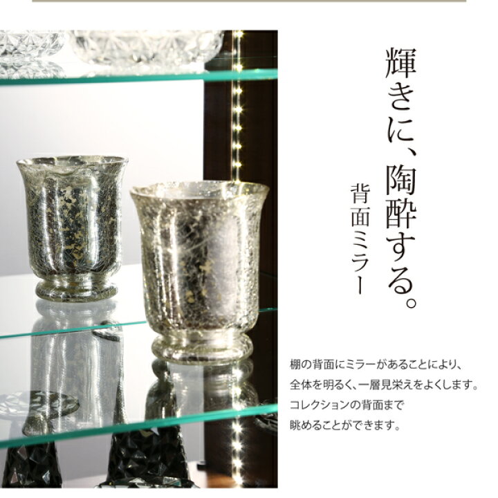 ○日本正規品○ 壁面収納 背面ミラー付き壁面コレクション収納 本体 上置きロータイプ付き 幅83.1 高さ225〜252 背面ミラー付き 壁面コレクション収納 本体 上置きロータイプ付き 幅54.1 高さ225?252 壁面収納 ディスプレイラック フィギュア 棚 コレクションラック