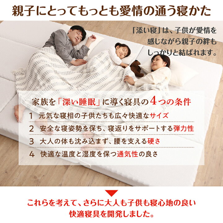 楽天市場 マットレス ワイドキング 連結 ファミリー 大きい 大きいサイズ 子供 家族 5人 4人 3人 布団 敷き布団 敷布団 コンパクト 収納 3つ折り 三つ折り 折りたたみ 極厚 抗菌 防臭 防ダニ 洗える 通気性 腰 幅300cm 厚さ12cm インテローグ
