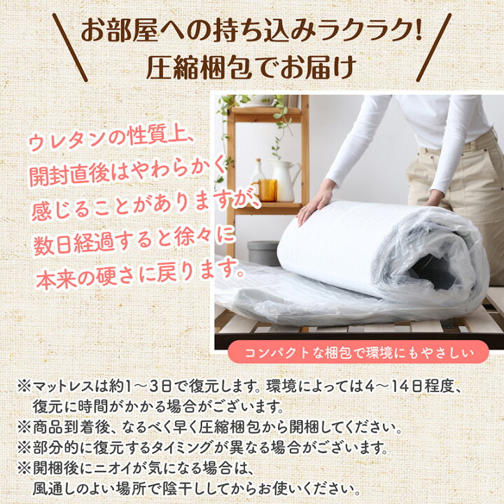 楽天市場】【30日20時〜誰でも全品P5倍】マットレス ワイドキング 連結  